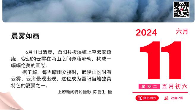 恐怖时刻！快船豪取8连胜杀到西部第五